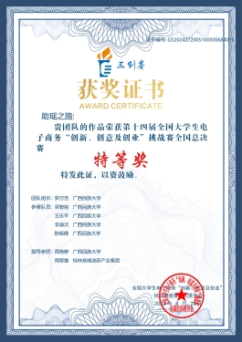 微信圖片_20240908185209.jpg
