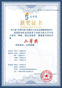 微信圖片_20240908185221.jpg